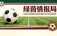 开云官方网站-为什么卡塞米罗和本杰明·塞斯科缺席曼联对阵桑德兰的比赛