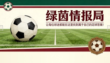 开云官方网站-为什么卡塞米罗和本杰明·塞斯科缺席曼联对阵桑德兰的比赛