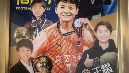 开云直播平台-王霜，中国女子金球奖X5！